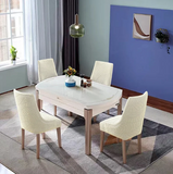 Housse de chaise Inclinée <br> Jacquard Beige