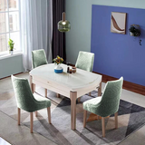Housse de chaise Inclinée <br> Jacquard Vert